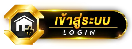 slot 5 รับ 50